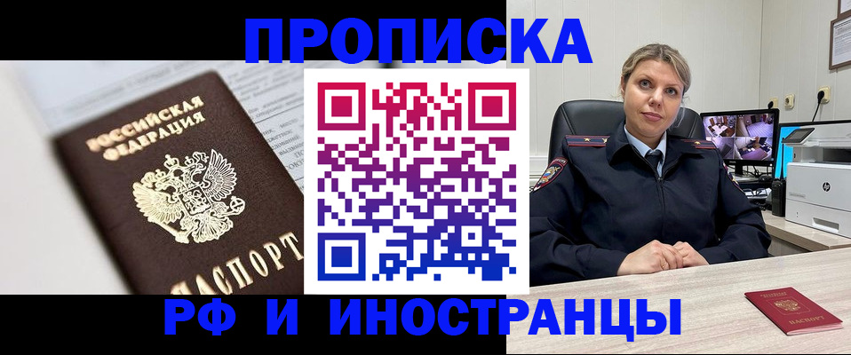 временная регистрация госуслуги в Татарстане